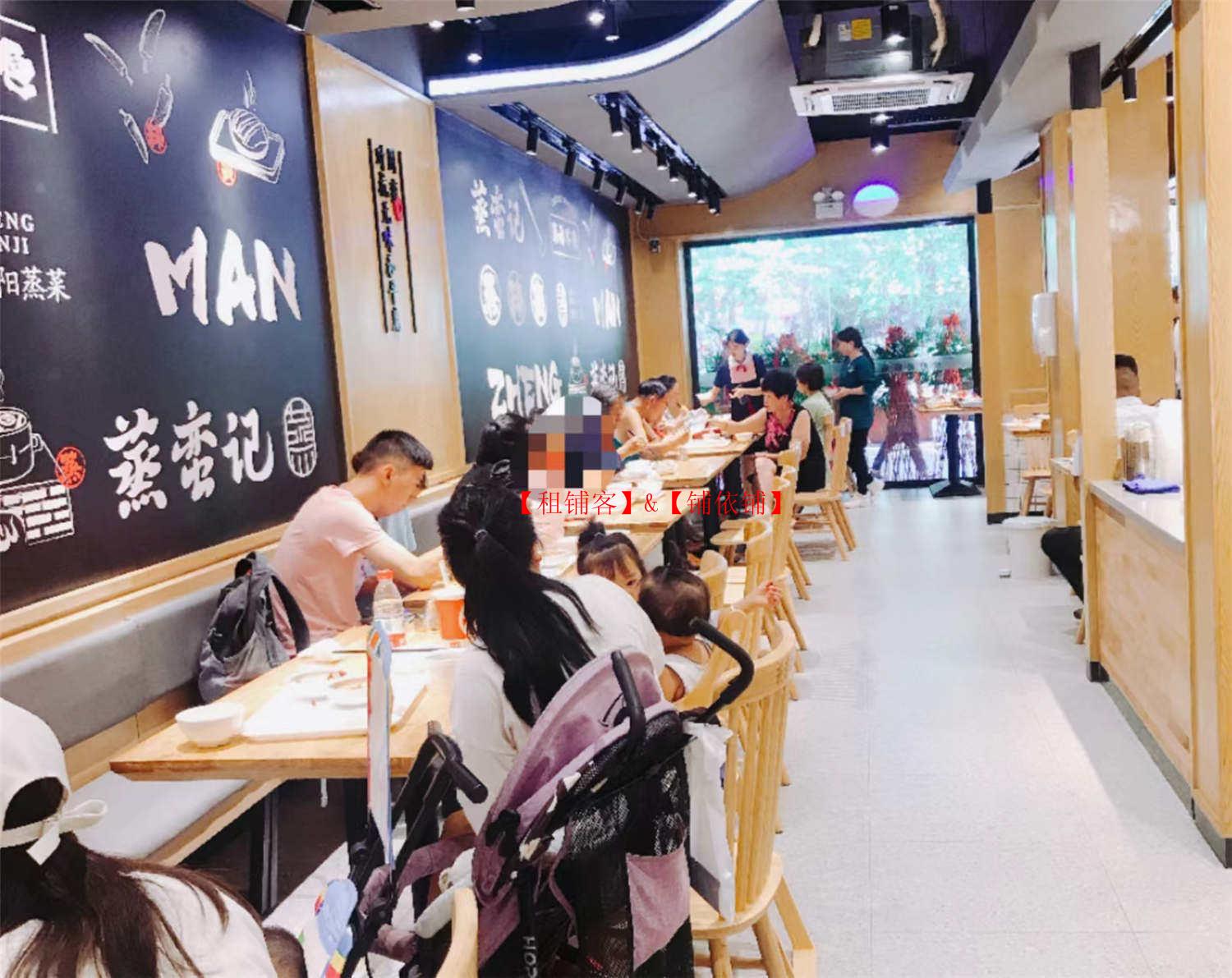 清镇云岭中路特色餐饮店转让